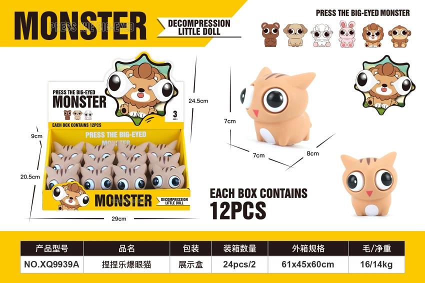 Squeeze fun pop-eye cat 12PCS
