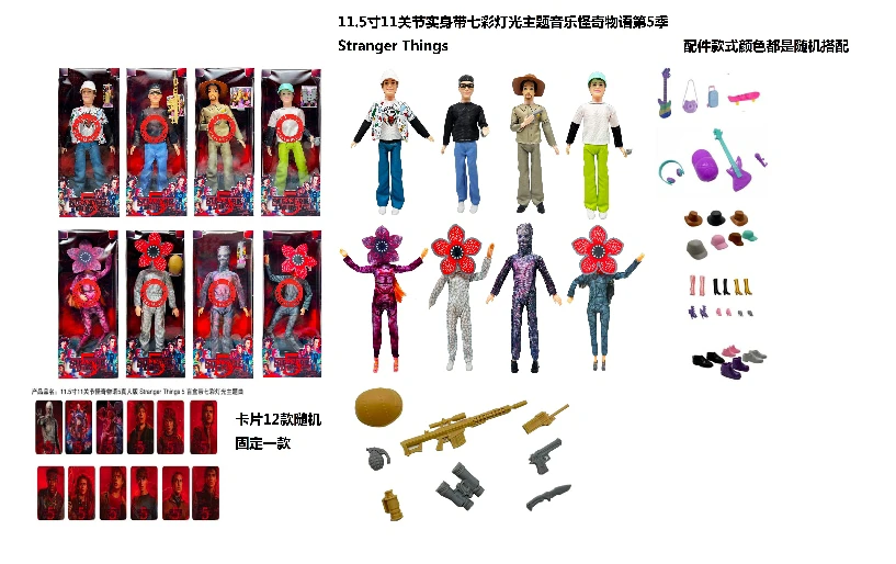 High-end 11.5-inch 11-joint Real Body with Colorful Lights and Music Theme Song Stranger Things Season 5 Real-life Barbie with Golden Mink Card, Comes with Stranger Things Theme Kit, 8 Styles Mixed
