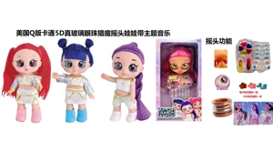 1 to 1 American Q version cartoon 5D real eyeball 14 inch fully enameled demon hunting bobblehead doll with bobbing head function with music theme song with gold mink card with a set of real cosmetics, lipstick, nail polish, makeup oil, nail art 4 pieces