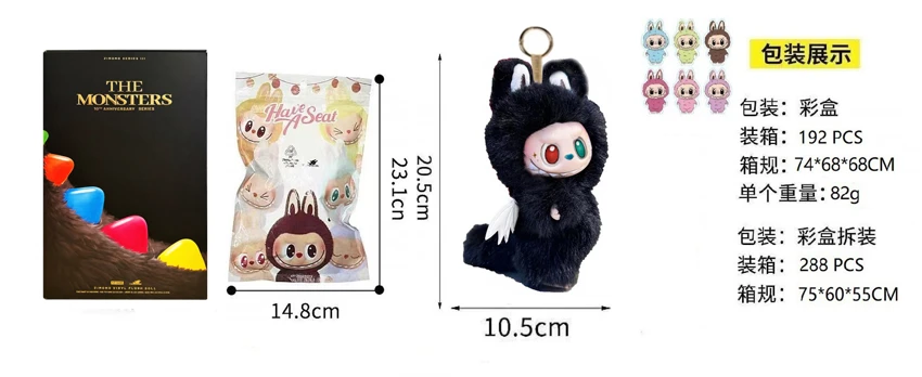 1-to-1 Bubble Mart THE MONSTERS 10th Anniversary Follow ZIMOM Through Time 3.0 Plush Enamel 18cm 24D Real Eyeball Plush Cotton Body Enamel Face Big Boss