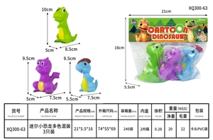 Mini Small Dinosaurs, assorted colors, 3 pieces
