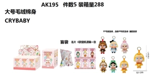 1 to 1 large popmart plush cotton body enamel face crying doll strap 6 business cards with keychains 6 models 6 pcs