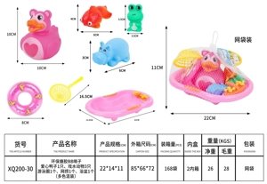 Eco-friendly Rubber Heart Medium Duck, 1 Bathing Duck, 3 Bathing Ducks, 1 Swim Ring, 1 Net Scoop