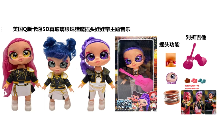 1 to 1 American Q version cartoon 5D real eyeball 14 inch fully enameled demon hunting bobblehead doll with bobbing head function with music theme song with gold mink card with a folding guitar in half