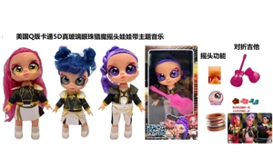 1 to 1 American Q version cartoon 5D real eyeball 14 inch fully enameled demon hunting bobblehead doll with bobbing head function with music theme song with gold mink card with a folding guitar in half