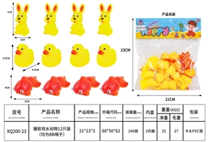 Rubber Bath Animals, 12-pack