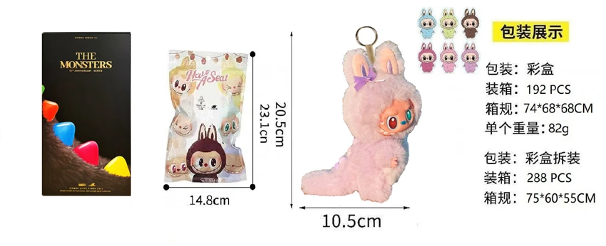 1-to-1 Bubble Mart THE MONSTERS 10th Anniversary Follow ZIMOM Through Time 3.0 Plush Enamel 18cm 24D Real Eyeball Plush Cotton Body Enamel Face Big Boss