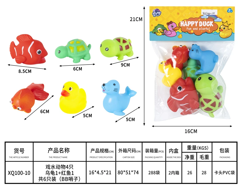 4 turtles and 1 red fish playing in the water, a total of 6 pieces