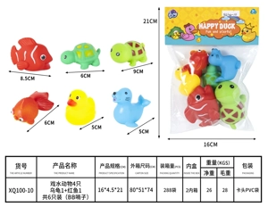 4 turtles and 1 red fish playing in the water, a total of 6 pieces