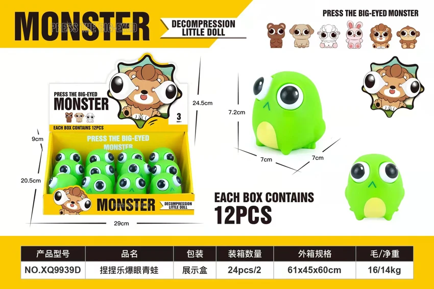 Squishy Fun Popping Eyes Frog 12PCS