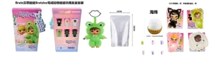 1 to 1 MGA Animal Series 22cm Bratz Plush Cotton Enamel Face Doll with Keychain with Pacifier with Bottle with Card Blind Box Series