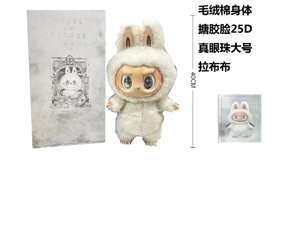 1:1 Extra Large Limited Edition POPMART Labubu Heartbeat Macaron 40cm 24D Real Eyes Plush Body White Angel Rubber Face Labubu with Large Card