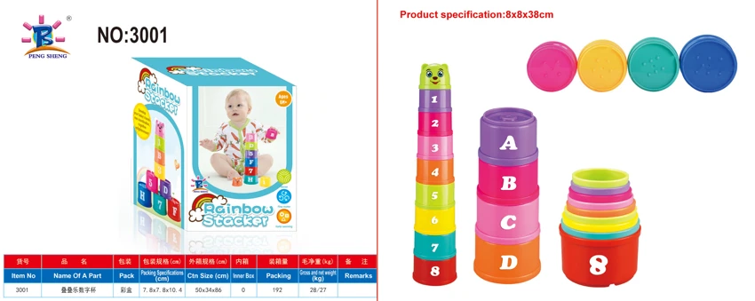 Educational Playground Music Piano