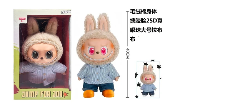 1:1 Extra Large Limited Edition POPMART Labubu Heartbeat Macaron 40cm 24D Real Eyes Plush Body Rubber Face Labubu with Large Card and 2-piece Fashion Outfit
