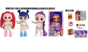 1 to 1 American Q version cartoon 5D real eyeball 14 inch fully enameled demon hunting bobblehead doll with bobbing head function with music theme song with gold mink card with a set of real cosmetics, lipstick, nail polish, makeup oil, nail art 4 pieces