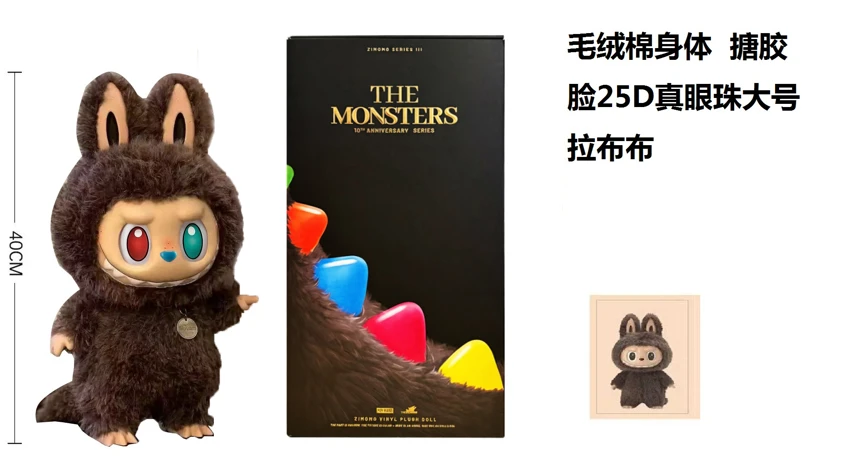 1-to-1 oversized Bubble Mart THE MONSTERS 10th Anniversary Follow ZIMOM through time 3.0 plush enamel 40cm 24D real eyeball plush cotton body enamel face big boss with a random business card