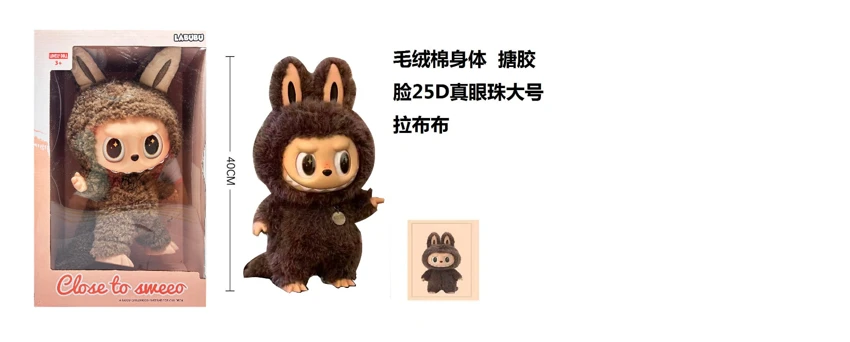 1:1 Extra Large Limited Edition POPMART Labubu Heartbeat Macaron 40cm 24D Real Eyes Plush Body Rubber Face Zimomo Chief Labubu with Large Card