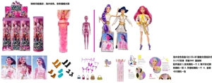 Water-soluble color-changing soaking water series K-POP Witch Hunt Group live-action version 11.5 inch solid body with Rumi Zoe Milar singing Barbie with gold mink card, one with hairpin and handbag 3 types of 6PC mix