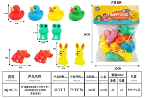 2 environmentally friendly rubber ducklings 6 water play animals
