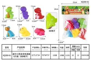 Mini Small Dinosaurs, assorted colors, 6 pieces