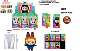 5th generation global series edition series 19CM true eyeball with light music enamel colorful filibuster ornament, function description hands, feet, face can be disassembled at will 6 models 6PC