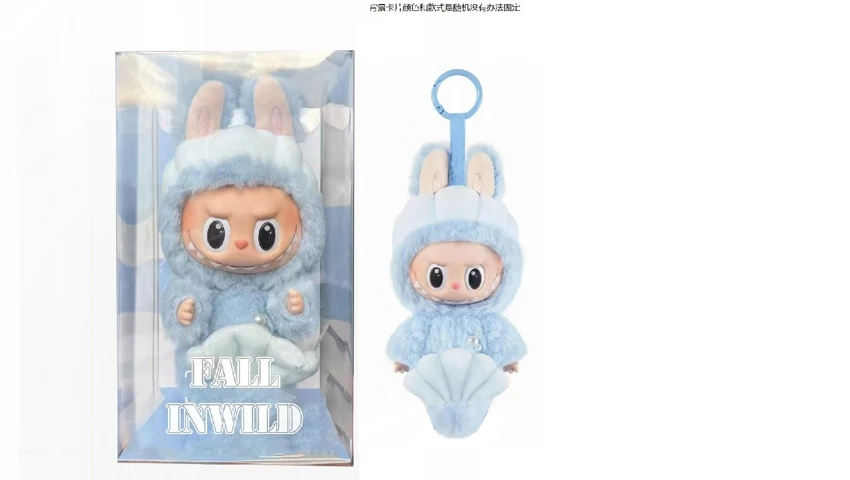 Limited Edition 4th Generation POPMART LABUBU8-Inch Mermaid Plush Enamel Rabbe Cloth with Keychain [2 Sets of Clothes]
