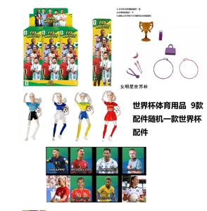 11.5 inch 13 joints Real World Cup Star with Football Belt Card Random Star Card 4 9PC random mix