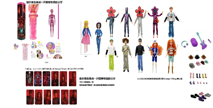 Summer [Color Change in Water] 11.5-inch 11-joint Real Body Stranger Things Season 5 Live-Action Barbie with Golden Mink Card, Includes Stranger Things Theme Accessories, 12 Mixed Styles  