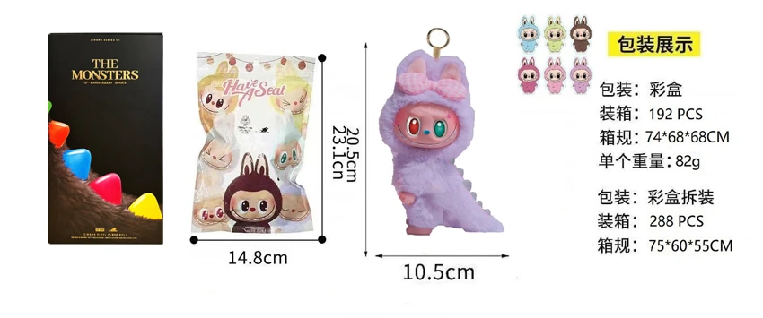 1-to-1 Bubble Mart THE MONSTERS 10th Anniversary Follow ZIMOM Through Time 3.0 Plush Enamel 18cm 24D Real Eyeball Plush Cotton Body Enamel Face Big Boss