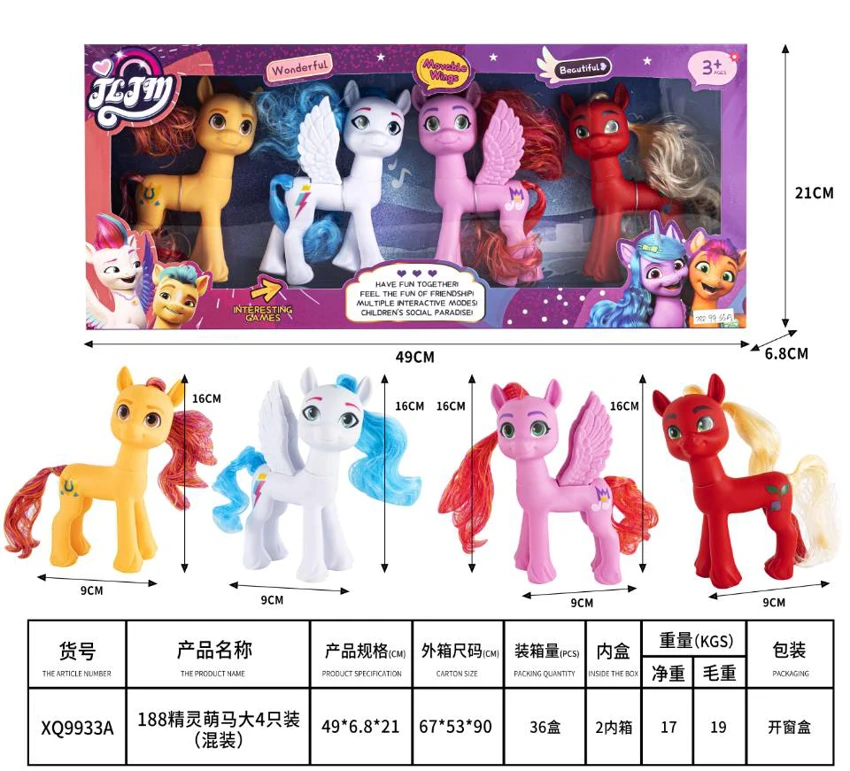 188 fairy cute large horse, 4 pieces set (assorted), assorted colors mix