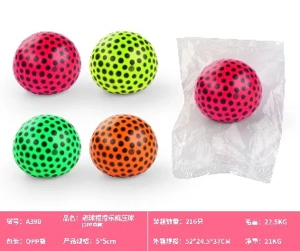 Color Ball Squeeze Stress Relief Ball (OPP Bag)