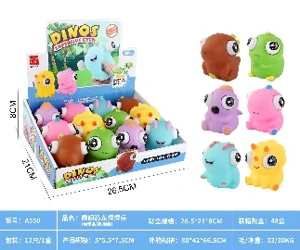 Wide-Eyed Dinosaur Squeeze Toy (Display Box, 6 Mixed Styles)
