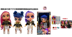 1 to 1 American Q version cartoon 5D real eyeballs 14 inch full enamel demon hunting doll with music theme song with gold mink card with a set of real cosmetics, lipstick, nail polish, makeup oil, nail art 4 pieces