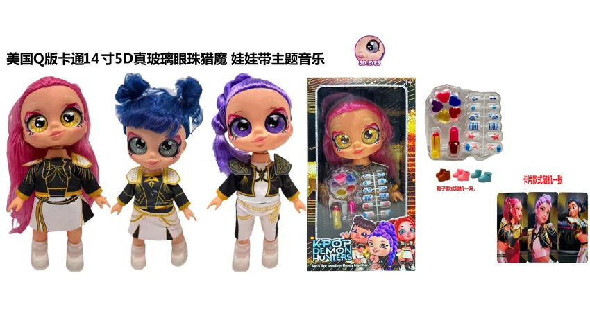 1 to 1 American Q version cartoon 5D real eyeballs 14 inch full enamel demon hunting doll with music theme song with gold mink card with a set of real cosmetics, lipstick, nail polish, makeup oil, nail art 4 pieces
