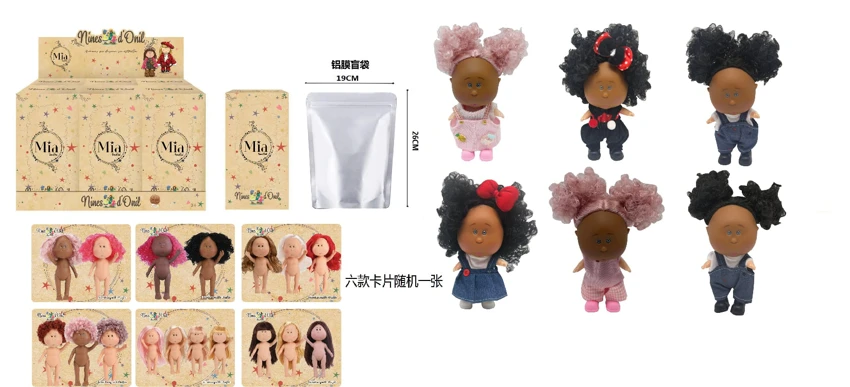 Explosive genuine 1 to 1 fashion 18CM fully enameled Spanish Mia potato doll doll with card 6 models 6PC