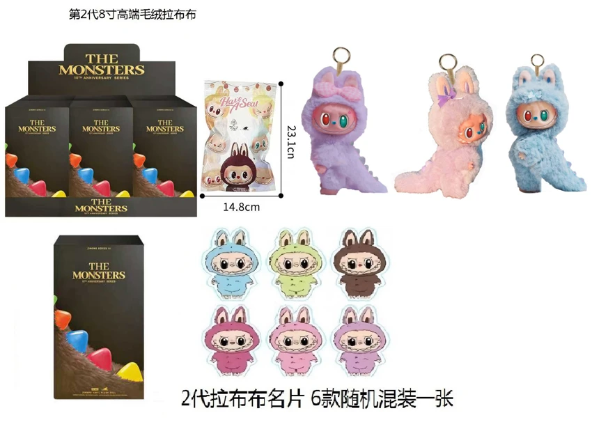 1 to 1 Bubble Mart THE MONSTERS 10th Anniversary Follow ZIMOM Through Time 3.0 Plush Enamel 18cm 24D Real Eyeball Plush Cotton Body Enamel Face Big Boss 3 Models 6PC