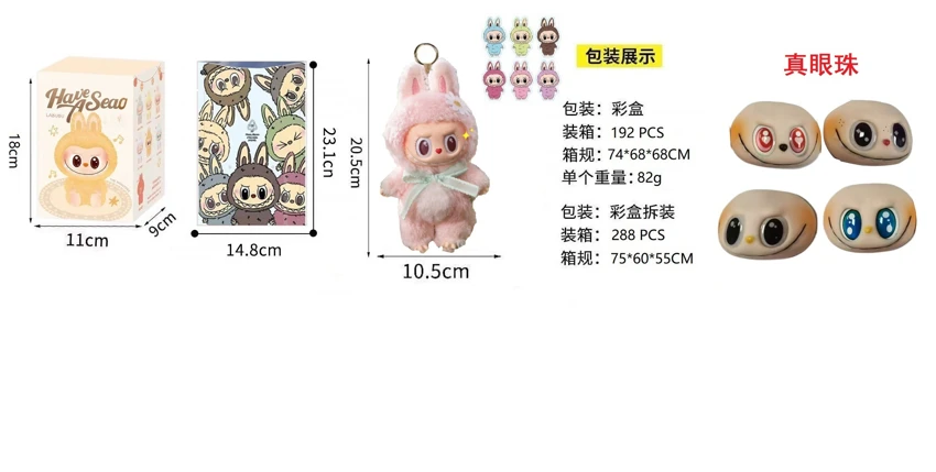 Limited Edition 14th Generation POPMART LABUBU Heartbeat Macaron 8 Inch City Paradise Plush Enamel Labube Cloth with Keychain 2 Sets of Clothes with Business Card
