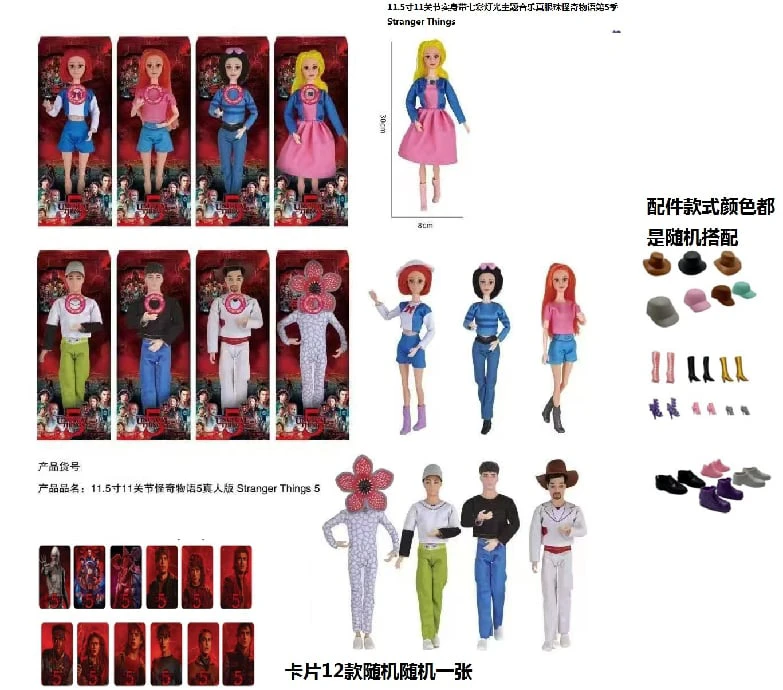 High-end 11.5-inch 11-joint Real Body with Colorful Lights and Music Theme Song Stranger Things Season 5 Real-life Barbie with Golden Mink Card, Comes with Stranger Things Theme Kit, 8 Styles Mixed