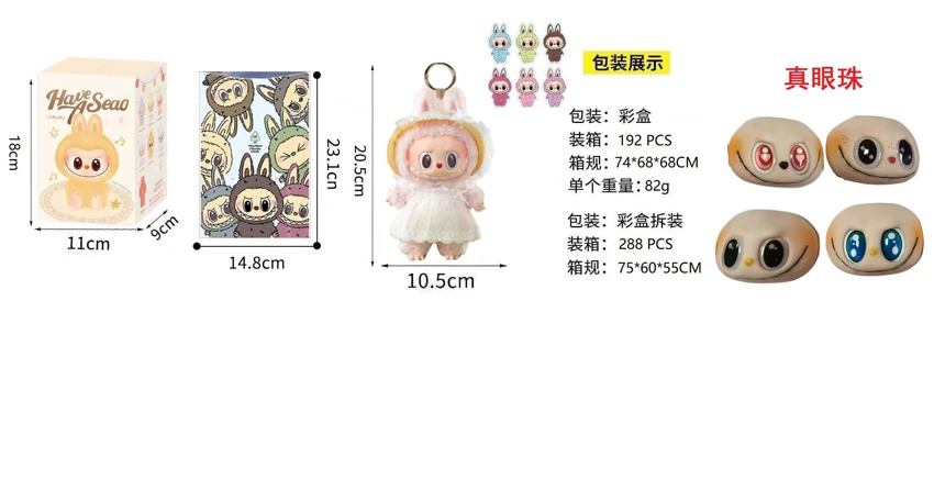 Limited Edition 14th Generation POPMART LABUBU Heartbeat Macaron 8 Inch City Paradise Plush Enamel Labube Cloth with Keychain 2 Sets of Clothes with Business Card