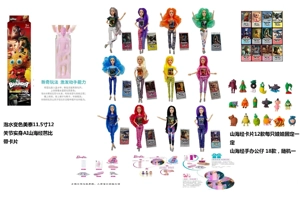 Mattel edition water-soluble 11.5-inch 12-joint solid body with lights and music Shanhaijing Barbie 12 styles mixed pack with one card and one Shanhaijing doll