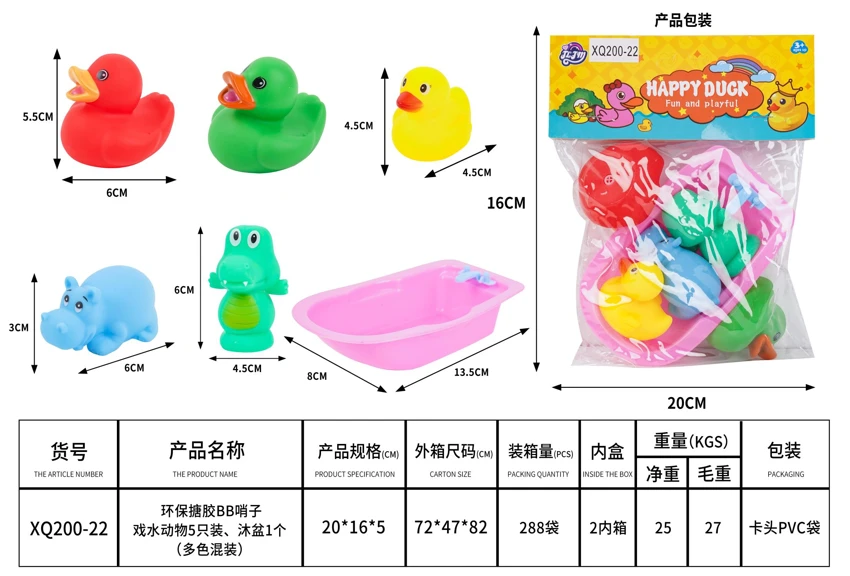 Eco-friendly Rubber Bath Animals, 5-pack