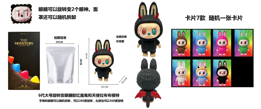 1 to 1 Bubble Mart THE MONSTERS 10th Anniversary Follow ZIMOM Through Time 3.0 Enamel 18 cm, Function Description Hands, feet, and face can be disassembled at will