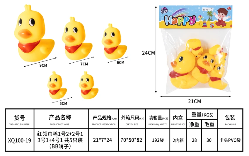 Red scarf duck 1 2 2 1 3 1 4 1, a total of 5 pieces