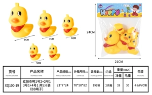 Red scarf duck 1 2 2 1 3 1 4 1, a total of 5 pieces