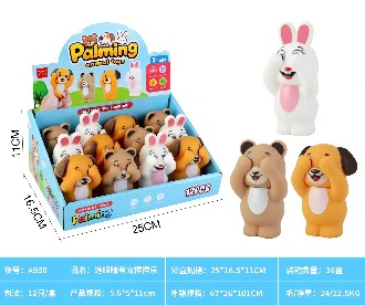 Covered-Eye Cute Pet Squeeze Toy