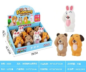 Covered-Eye Cute Pet Squeeze Toy