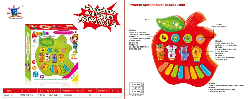 Apple Music Electronic Keyboard