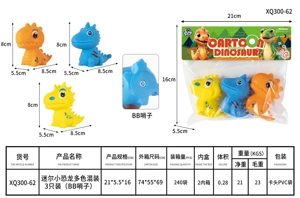 Mini Small Dinosaurs, assorted colors, 3 pieces