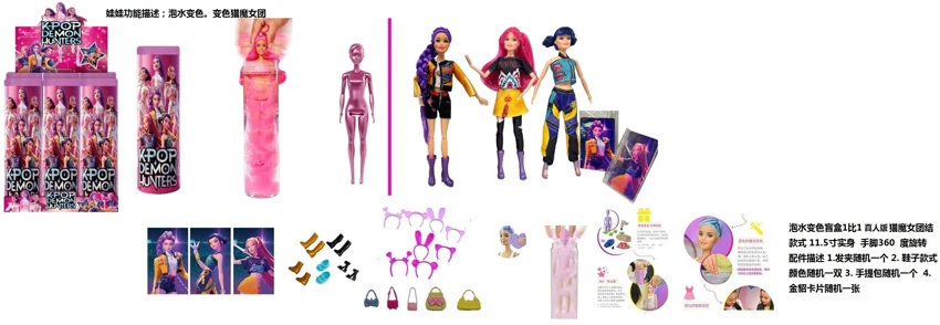 Water-Soluble Color-Changing Water Soak Series K-POP Demon Hunting Girl Group Real Version 11.5-inch Life-Size Doll with Rumi Performing Barbie, includes one gold mink card, hair clip, and handbag, 3 designs, 6PC mixed pack