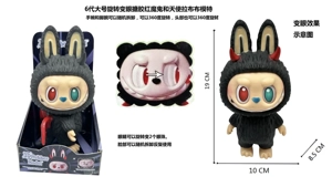 1 to 1 Bubble Mart THE MONSTERS 10th Anniversary Follow ZIMOM Through Time 3.0 Enamel 18 cm, Function Description Hands, feet, and face can be disassembled at will